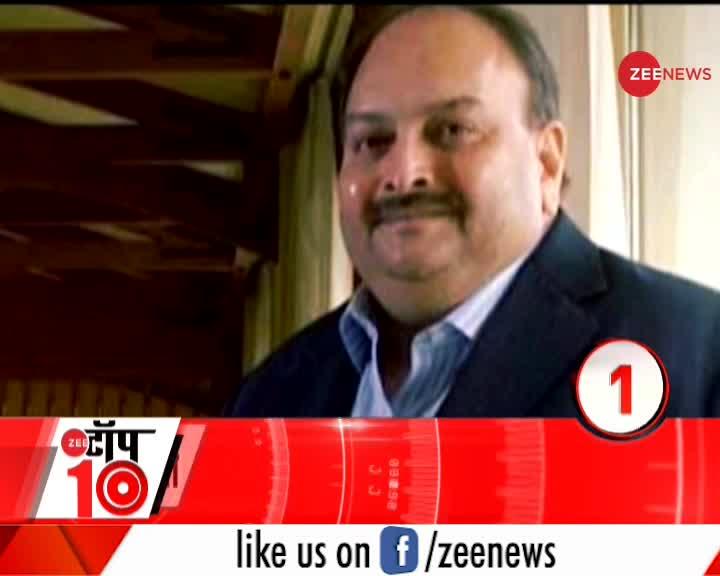 Zee Top 10: अब तक की 10 बड़ी ख़बरें