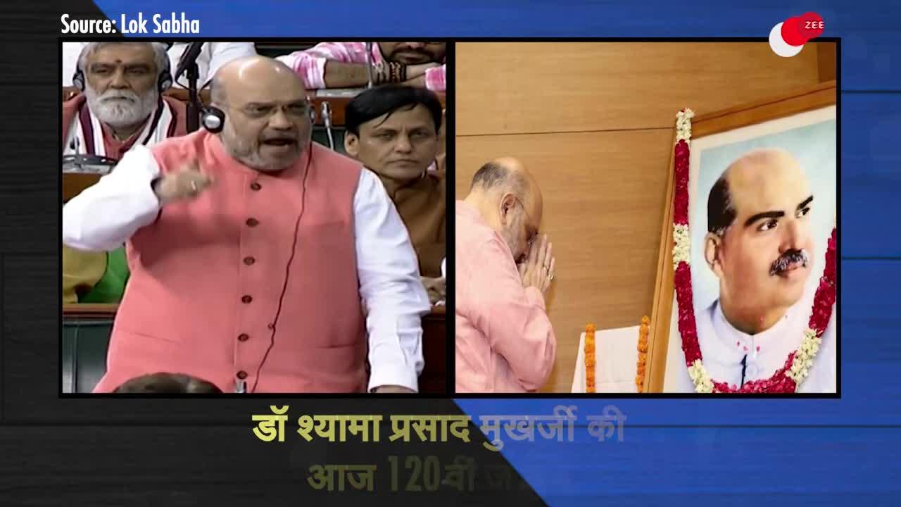 Dr Syama Prasad Mukherjee की जंयती आज, PM Modi ने सुनाया था एक दिलचस्प किस्सा