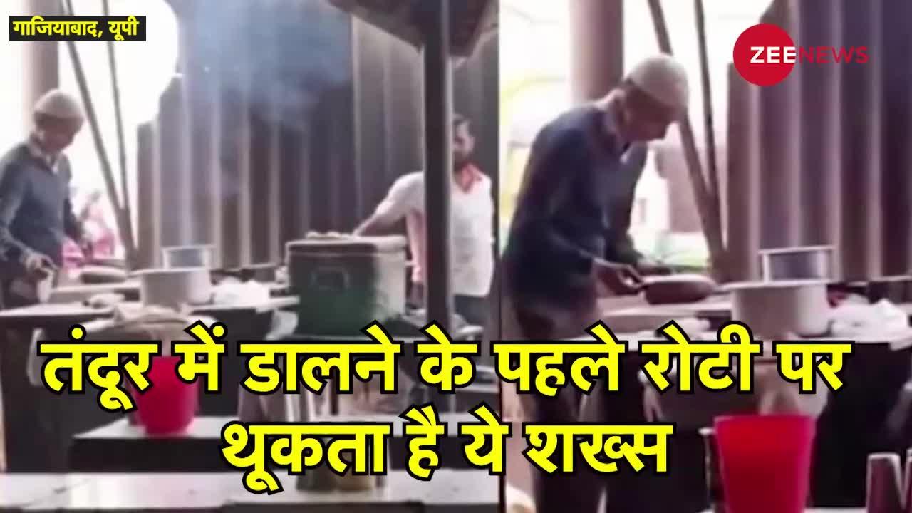 Muslim Hotel में ये शख्स थूक लगाकर रोटी सेंक रहा था और फिर ये हो गया !