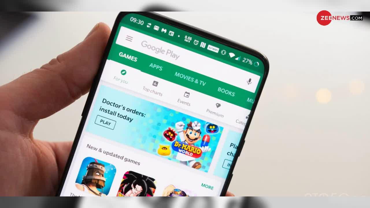 Google Play Store है आपके फोन में वायरस की मुख्य वजह, सर्वे में हुआ खुलासा