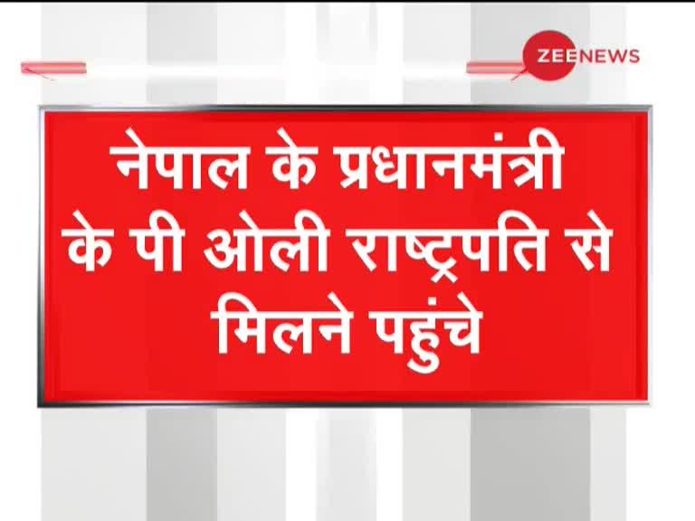 आज देश को संबोधित कर सकते हैं नेपाल के प्रधानमंत्री ओली: सूत्र