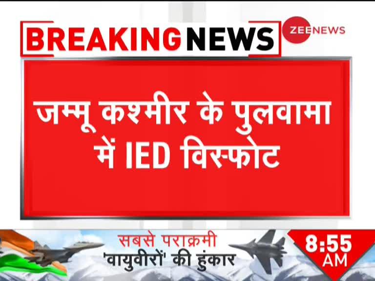 जम्मू-कश्मीर: पुलवामा में IED ब्लास्ट, CRPF के काफिले को निशाना बनाने के बाद 1 CRPF जवान घायल