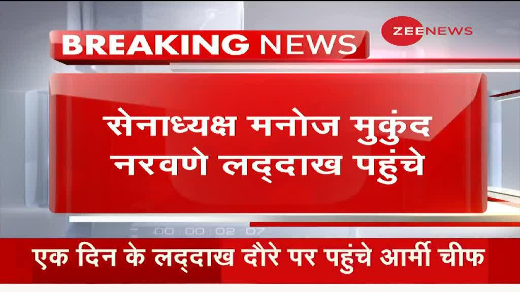 LAC पर चीन से तनाव के बीच सेनाध्यक्ष मनोज मुकुंद नरवणे लद्दाख पहुंचे