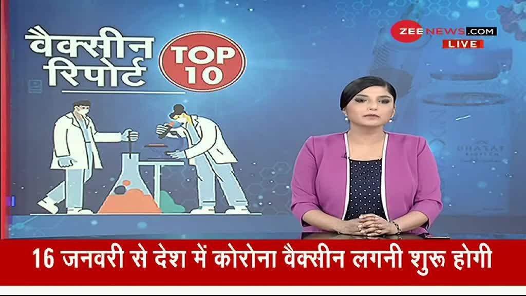 Mass Vaccination: अगर वैक्सीन नहीं लगवाना चाहते तो क्या होगा?