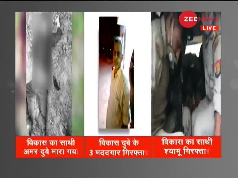 Kanpur Encounter: विकास दुबे पर अब तक की 5 बड़ी खबरें