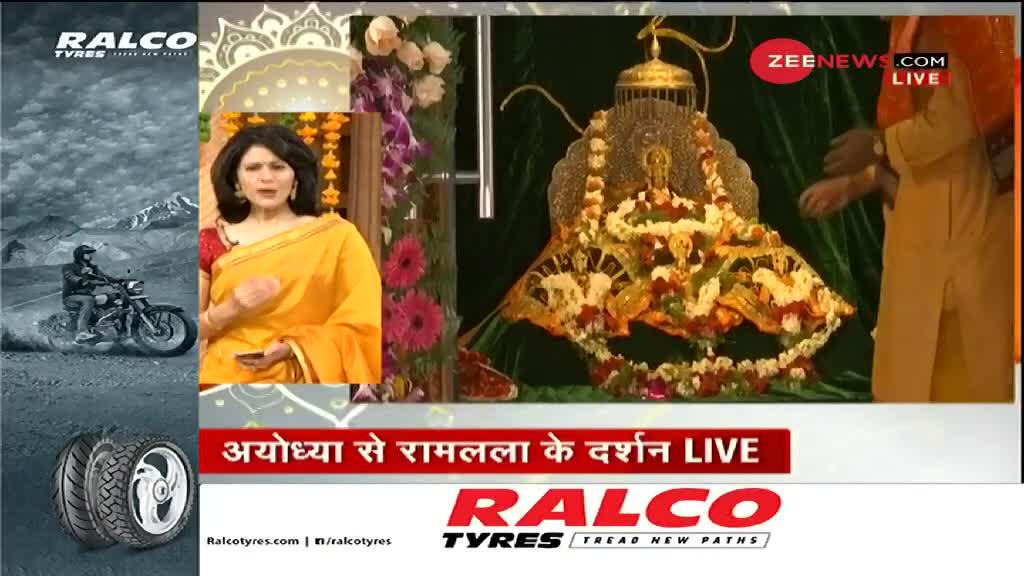 Video: करें अयोध्या से रामलला के दर्शन LIVE