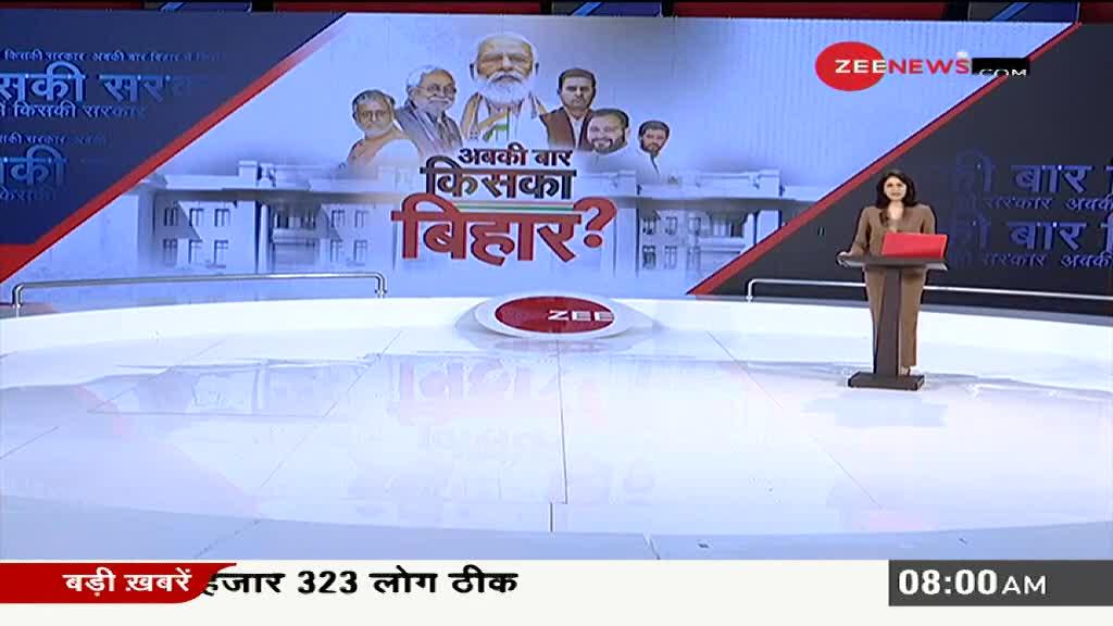 Exclusive: RJD नेता राबड़ी देवी ने कहा, "बिहार की जनता वोट करें व सरकार बदले"