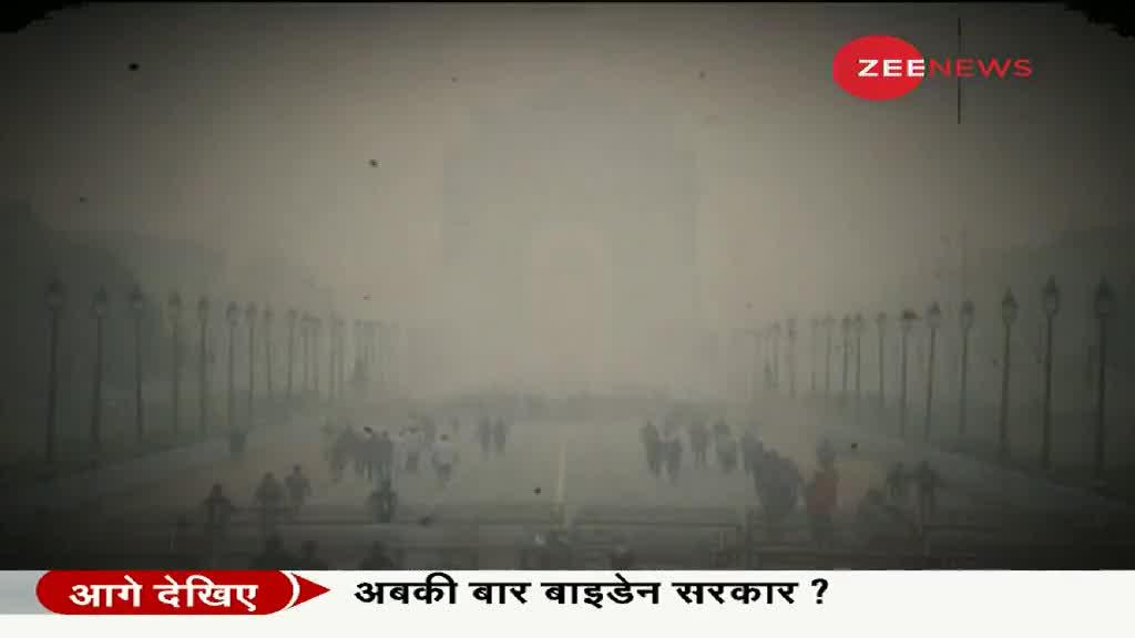 Delhi: AQI में नहीं दिख रहा कोई सुधार, 'बेहद खतरनाक' श्रेणी में पहुंचा गुणवत्ता स्तर