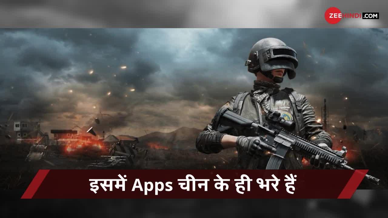 VIDEO : आपके फोन में ये चाइनीज Apps भर रहे चीन की जेब!