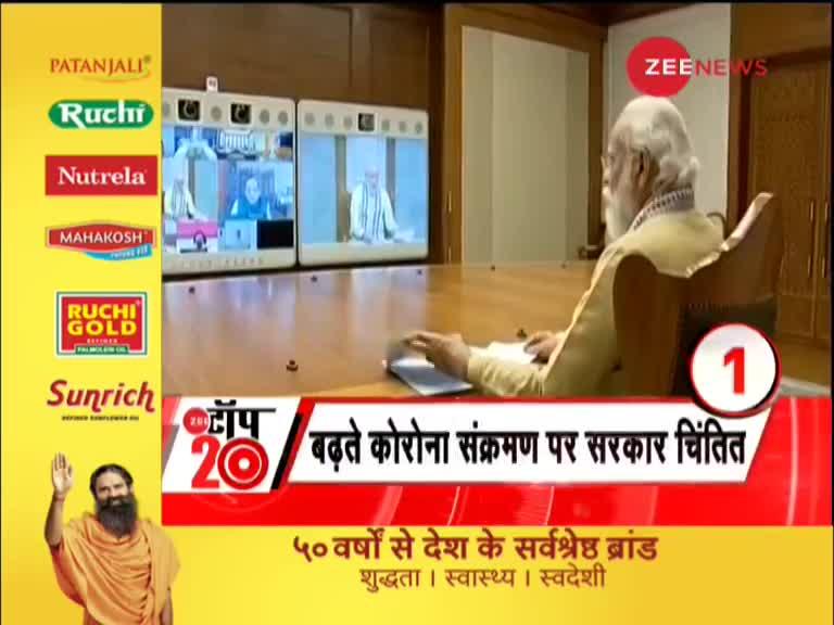 Zee Top 20: अब तक की 20 बड़ी ख़बरें