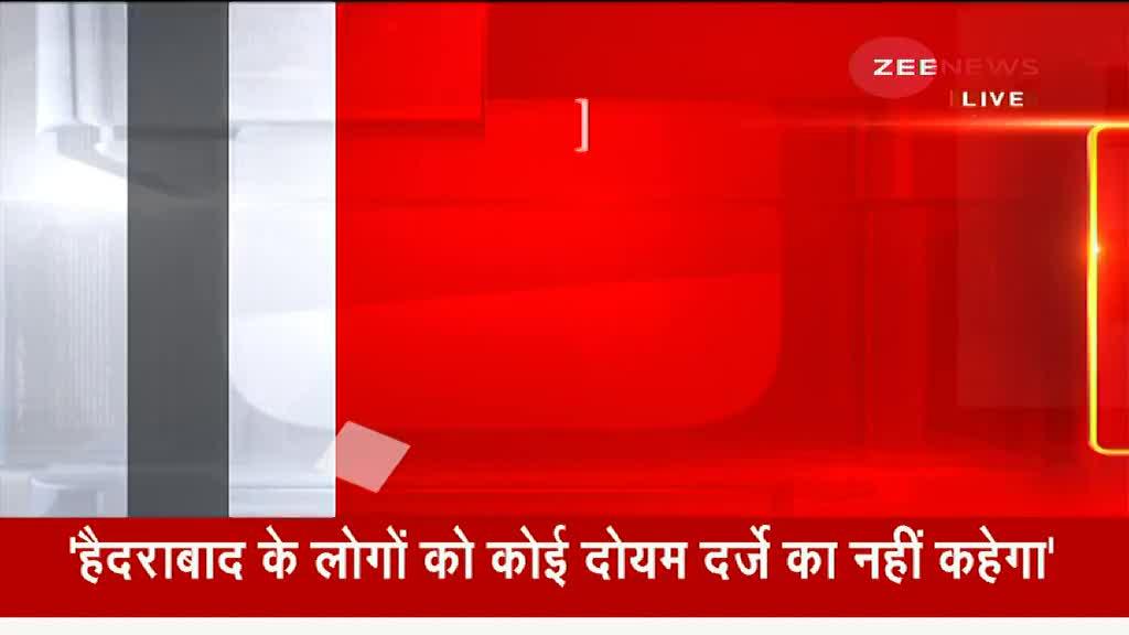 हैदराबाद रैली में अमित शाह का बड़ा बयान, कहा  'अगर बीजेपी सत्ता में आई तो निज़ाम कल्चर ख़त्म हो जायेगा'