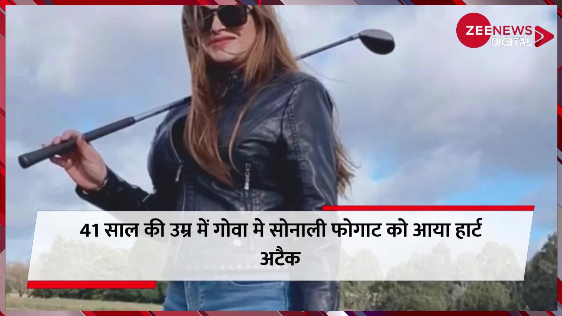 मौत से चंद घंटे पहले सोनाली फोगाट ने शेयर किया था अपना ये आखिरी वीडियो