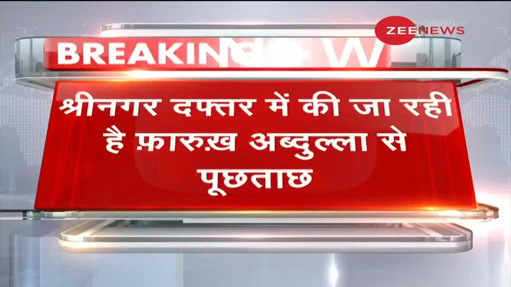 जम्मू-कश्मीर क्रिकेट संघ घोटाले के मामले में पूर्व मुख्यमंत्री फारुक अब्दुल्ला से ED की पूछताछ