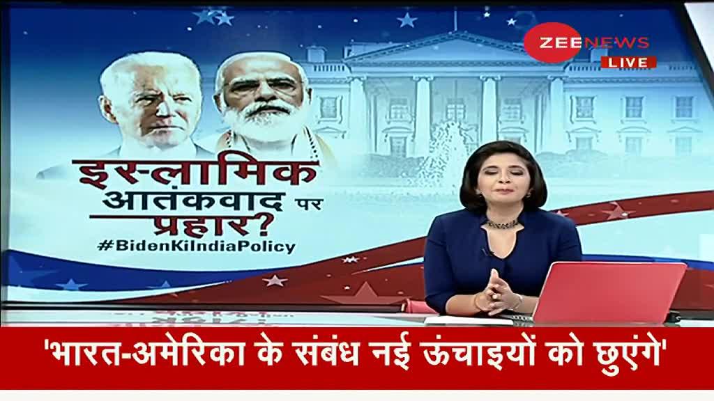 Taal Thok Ke: Joe Biden 'सबका साथ सबका विकास' से जीतेंगे विश्वास?