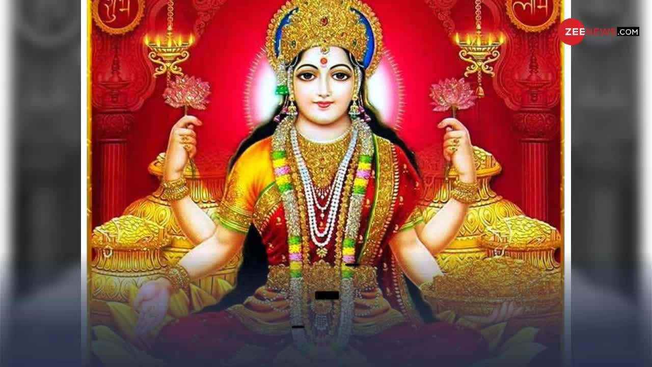 Vaastu Tips: शाम ढलते ही रोज करें ये उपाय, बनी रहेगी मां लक्ष्मी की कृपा