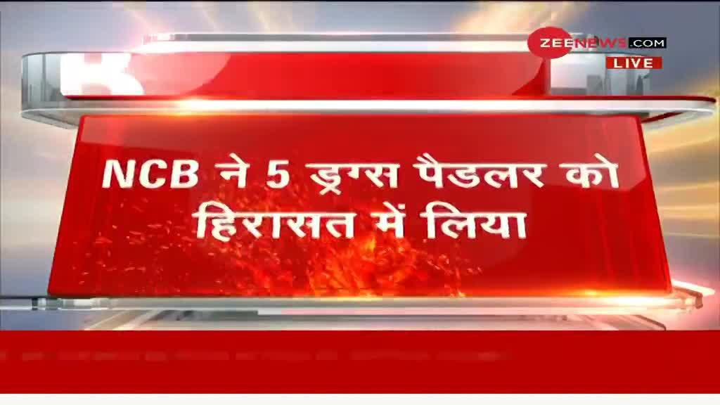 रिया ड्रग्स केस में 5 और ड्रग पेडलर्स को NCB ने लिया हिरासत में