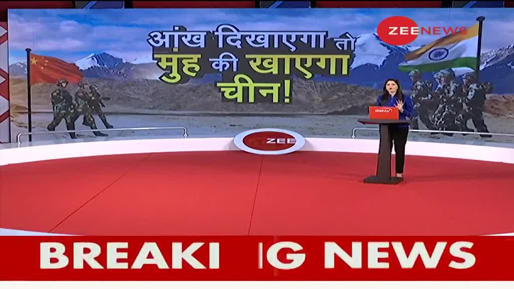 नेपाल-पाकिस्तान के साथ मिलकर चीन की भारत के खिलाफ साजिश की कोशिश