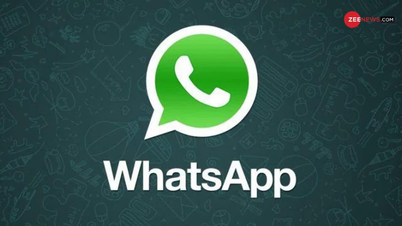 बेहद आसान है WhatsApp Status को डाउनलोड करने की ये ट्रिक!