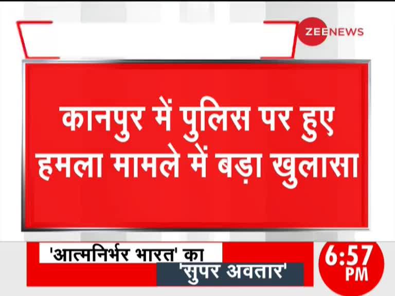 Kanpur हमले पर बड़ा खुलासा, आरोपी Vikas Dubey के घर से हथियारों का जखीरा बरामद