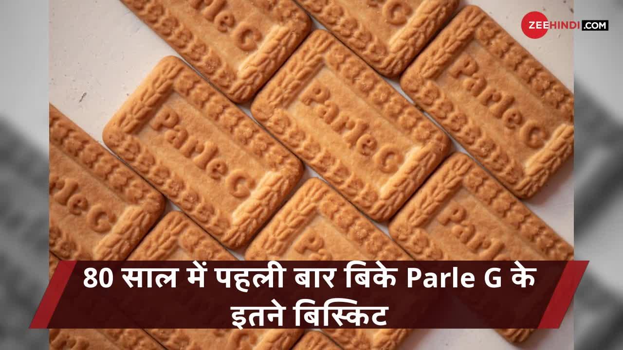 Parle G के पैकेट पर बनी वो छोटी बच्ची आखिर कौन है?