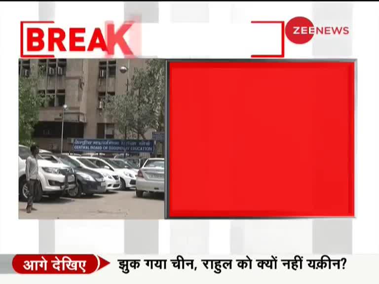 Video: CBSE के क्‍लास 9-12वीं के छात्रों को मिलेगी बड़ी राहत, 30% सिलेबस होगा कम