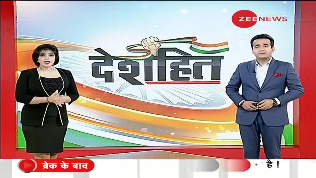 Deshhit: देखिये ख़बरें विस्तार से, Aug 31, 2020