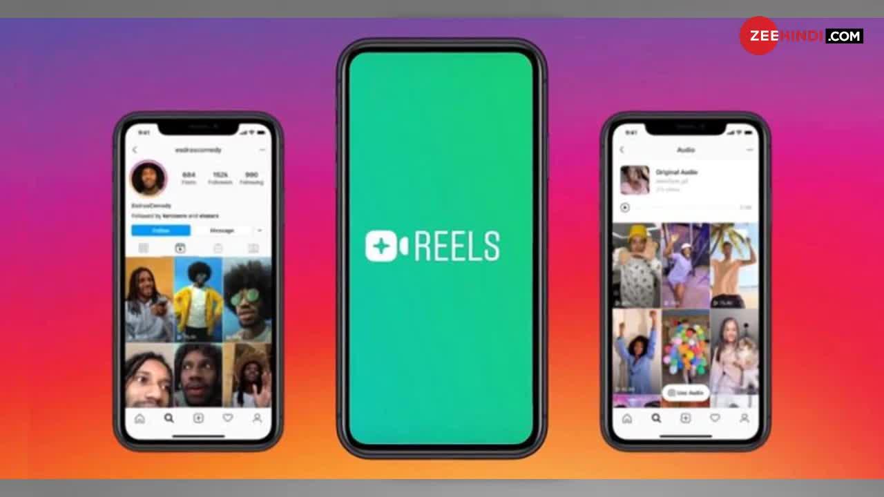 अब tiktok की जगह लेगा instagram का ये नया फीचर!