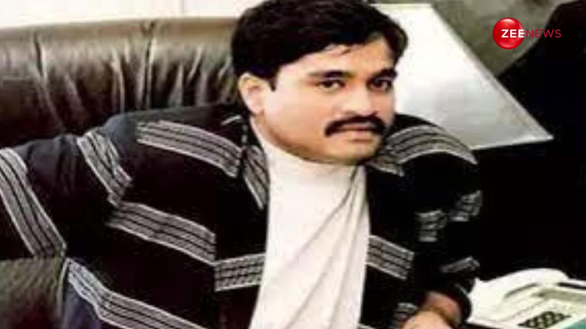 अंडरवर्ल्ड डॉन Dawood Ibrahim को दिया गया जहर, हालत गंभीर...