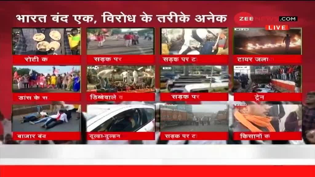 भारत के हर राज्य से भारत बंद पर Zee News की बड़ी कवरेज