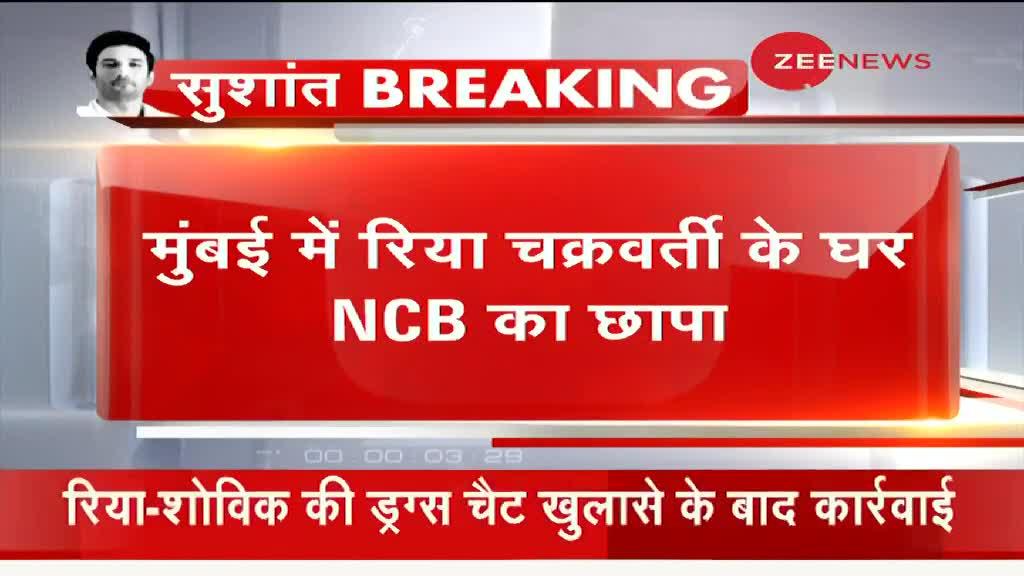 NCB की 5 सदस्यीय टीम की रिया-शोविक, सैमुअल मिरांडा के घर छापामारी