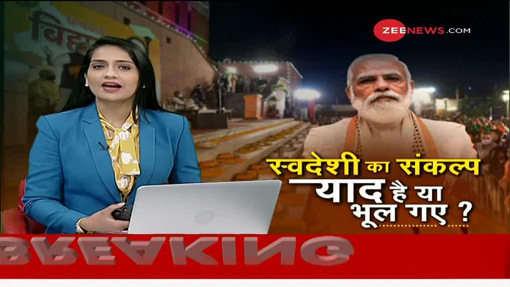 प्रधानमंत्री नरेंद्र मोदी: त्योहारों पर 'वोकल फॉर लोकल' का मंत्र याद रखें