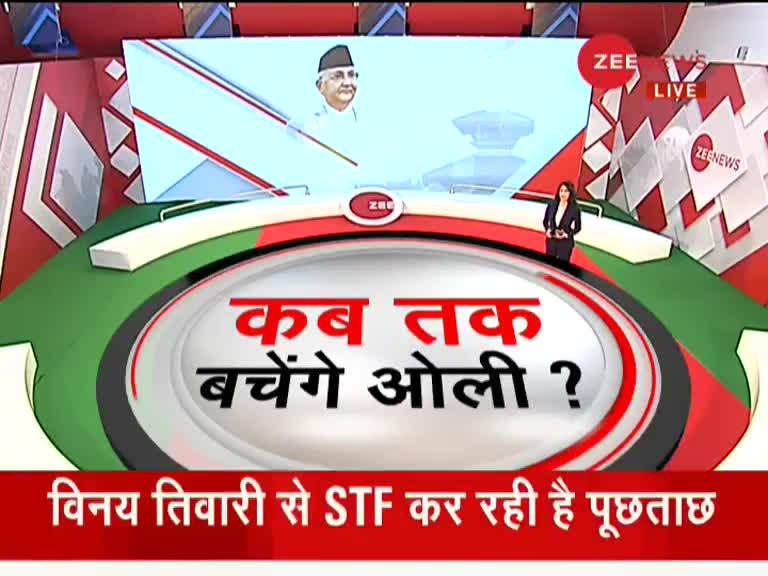 ओली के इस्तीफे पर बना Suspense, आज होने वाली कम्यूनिस्ट पार्टी की बैठक रद्द