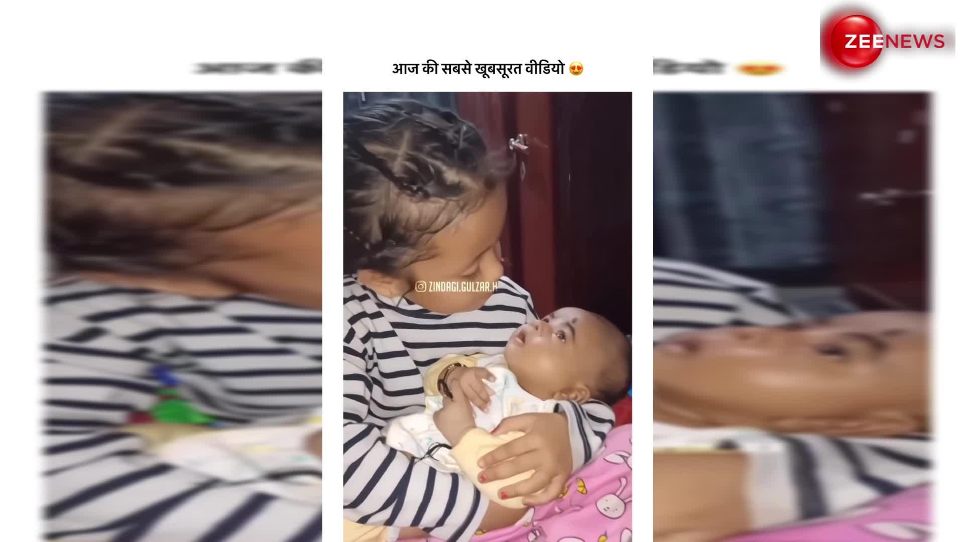 Video of the day! छोटे भाई को चुप कराने के लिए बहन ने गाया 'कौशल्या दशरथ के नंदन', मासूमियत पर दिल हार बैठे लोग