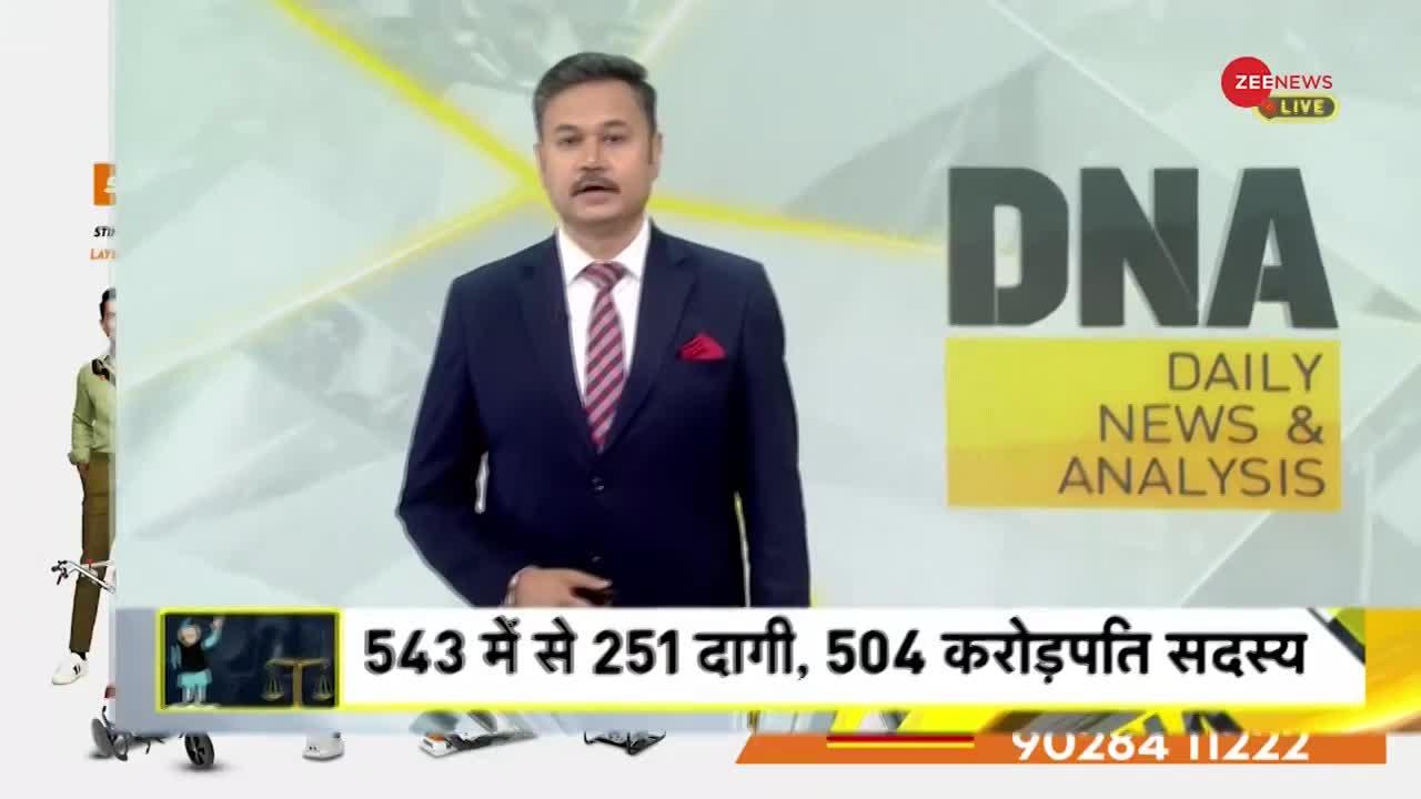 DNA: मोदी की टीम के सबसे अमीर सांसद कौन?