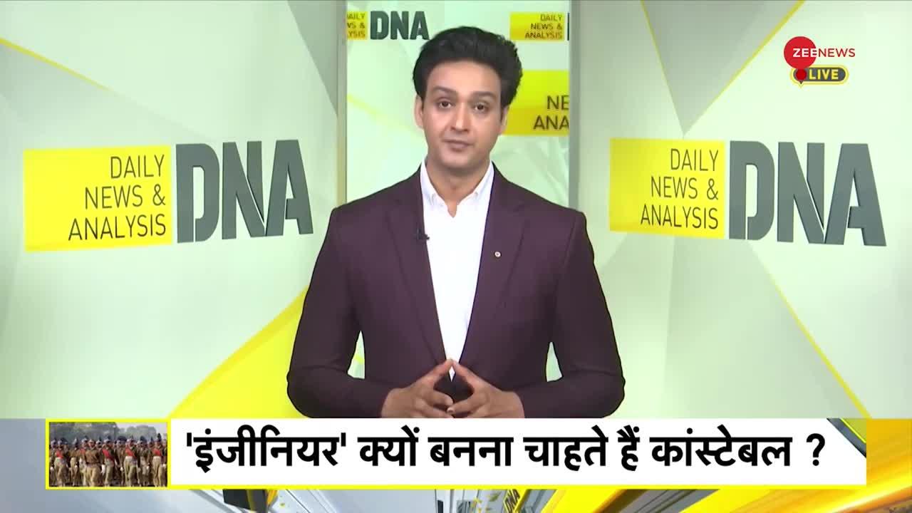 DNA: 'इंजीनियर' क्यों बनना चाहते है कांस्टेबल?