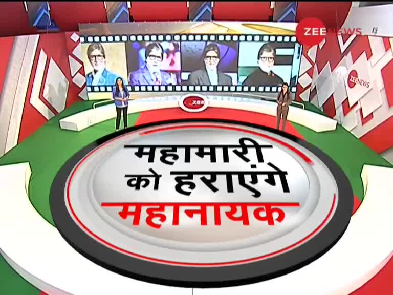 अमिताभ बच्चन दिन में 2 बार खुद अपना मेडिकल बुलेटिन सोशल मीडिया पर जारी करेंगे