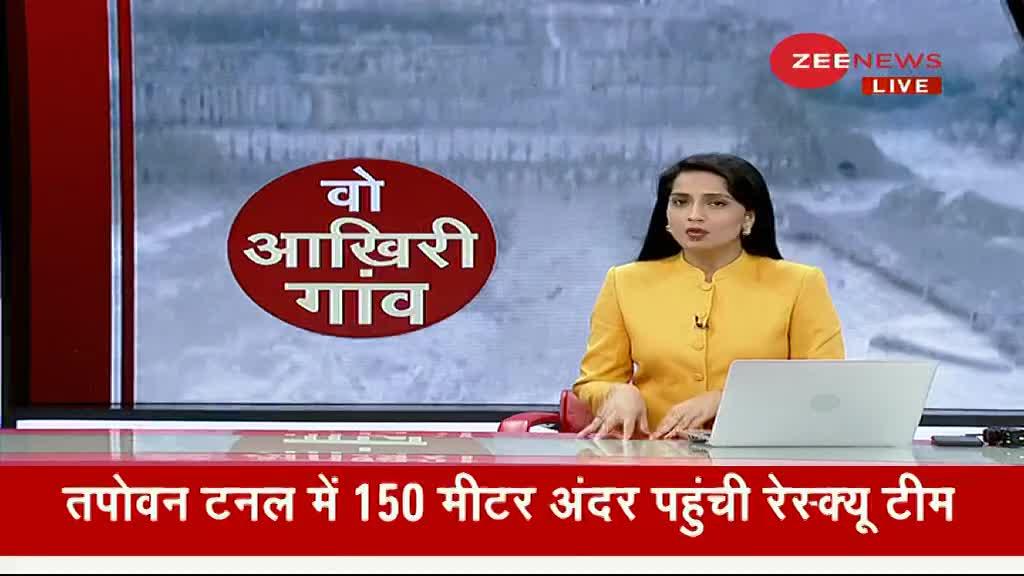 Uttarakhand Tragedy: हादसे में 33 लोगों की मौत, 206 अब भी लापता!