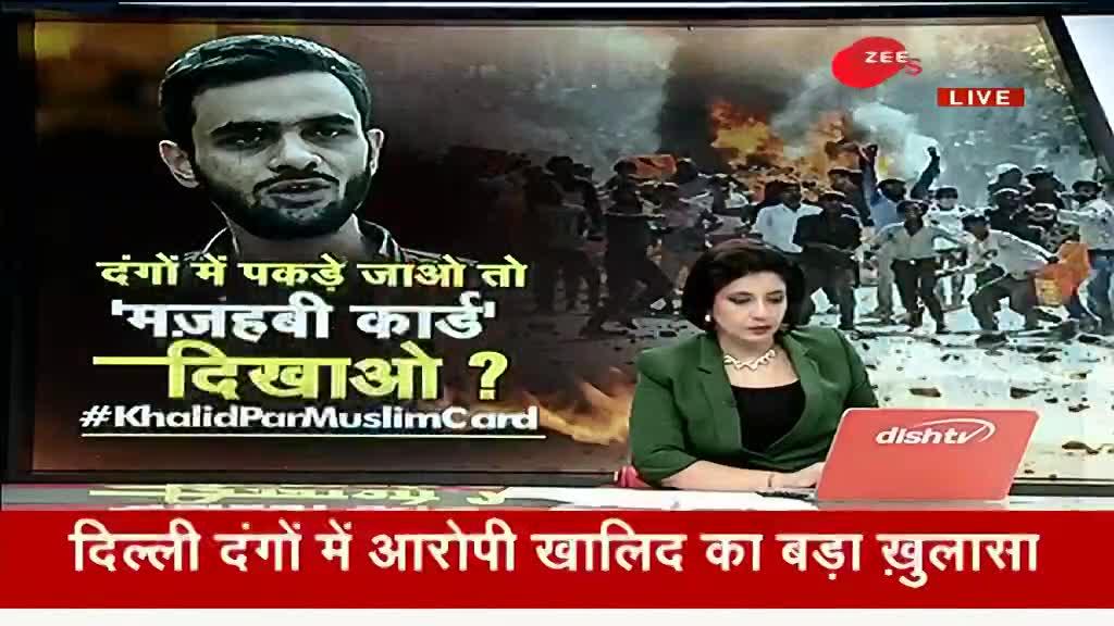 ताल ठोक के: दंगों में 'मज़हबी डिस्काउंट' मिलता है क्या?