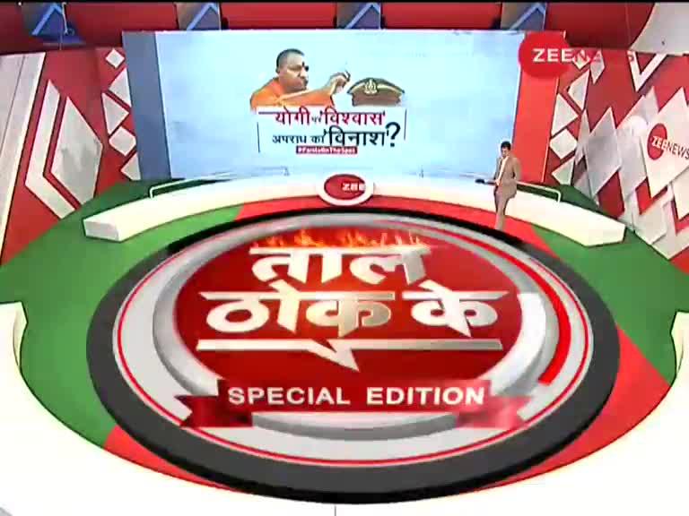 Taal Thok Ke (Special Edition): क्या एनकाउंटर ही अपराध का ‘आखिरी इलाज’ है?