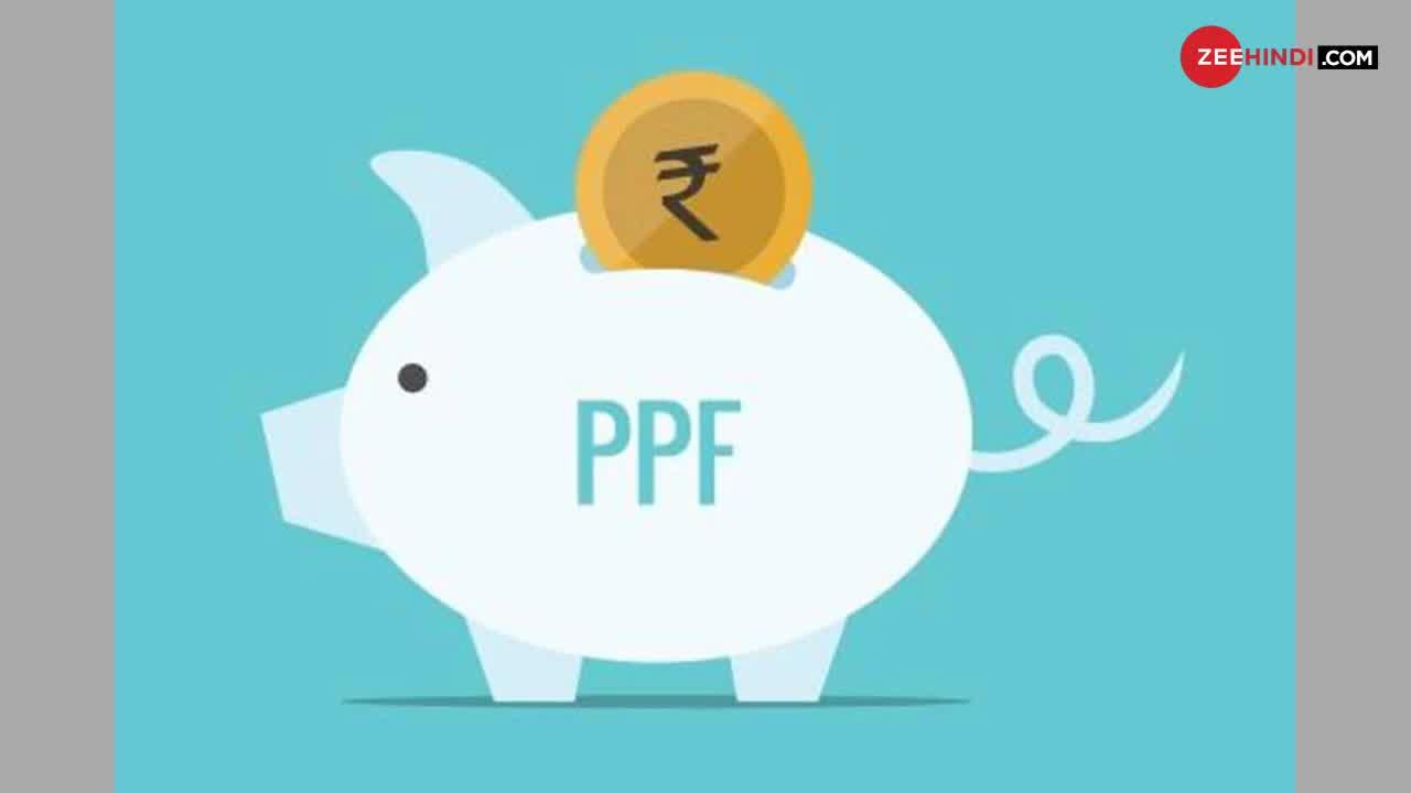 बंद हुए PPF अकाउंट को कैसे करें एक्टिवेट, यहां जानें पूरा प्रोसेस