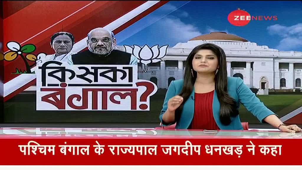 Assembly Election 2021: पश्चिम बंगाल के लिए BJP का प्लान क्या है?