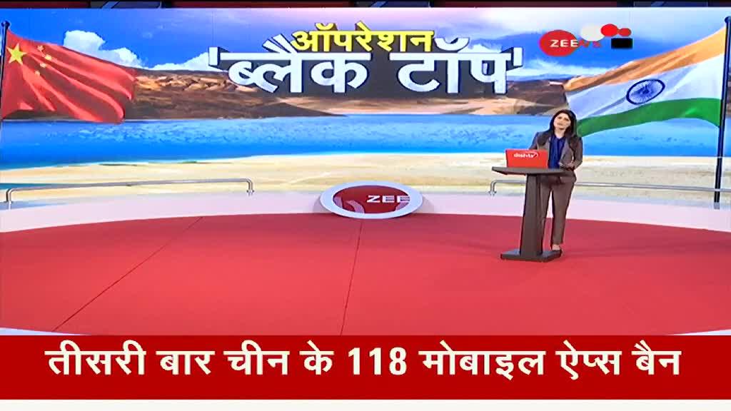 चीन के खिलाफ भारत के ऑपरेशन 'ब्लैक टॉप' का रणनीतिक महत्व क्या है?