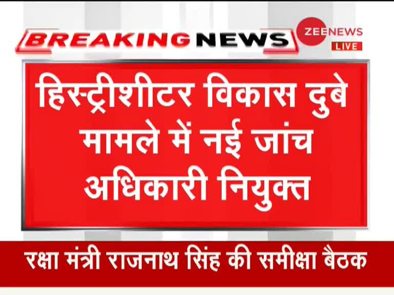 हिस्ट्रीशीटर विकास दुबे मामले में नए जांच अधिकारी नियुक्त, लखनऊ रेंज की आईजी लक्ष्मी सिंह को कमान