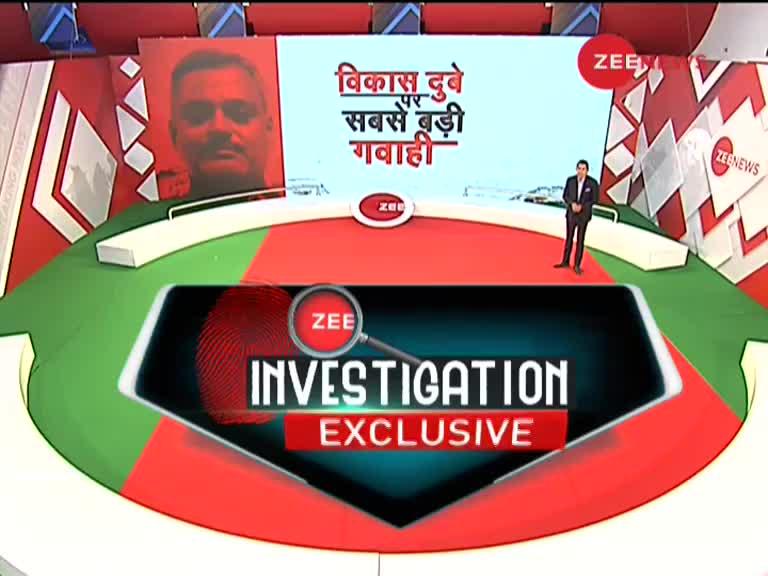 Zee Exclusive: सबसे बड़ा खुलासा, राजनेता और पुलिसवाले से जुड़ा था Vikas Dubey