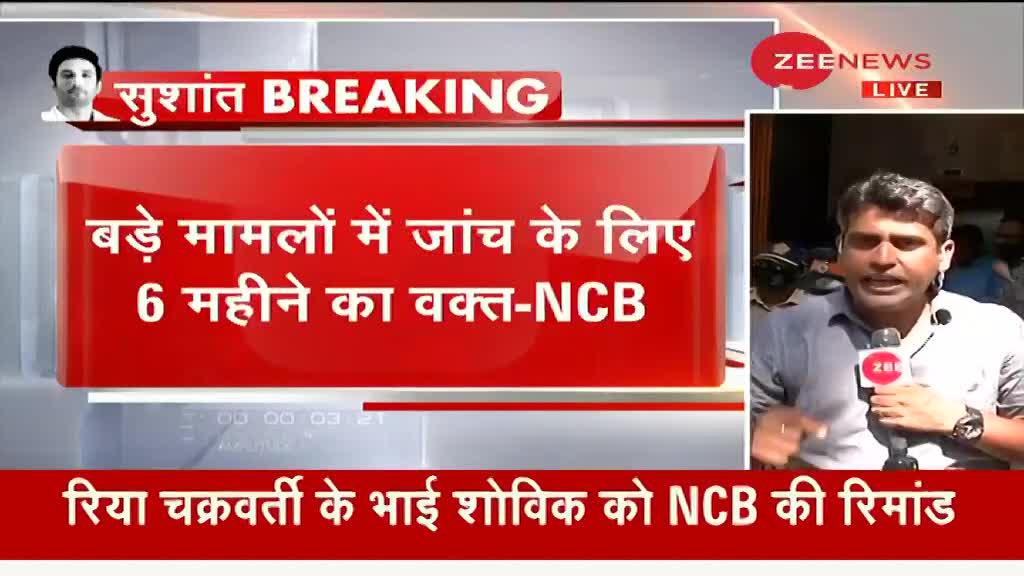 रिया को जल्द भेजेंगे समन, आरोपियों को आमने-सामने बैठाकर करेंगे पूछताछ- एनसीबी