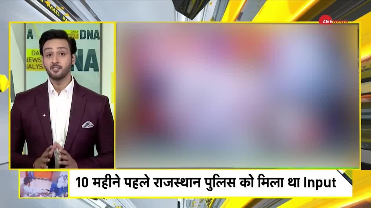 DNA: Sukhdev Singh Gogamedi Case Update: गोगामेड़ी हत्याकांड की पूरी कहानी