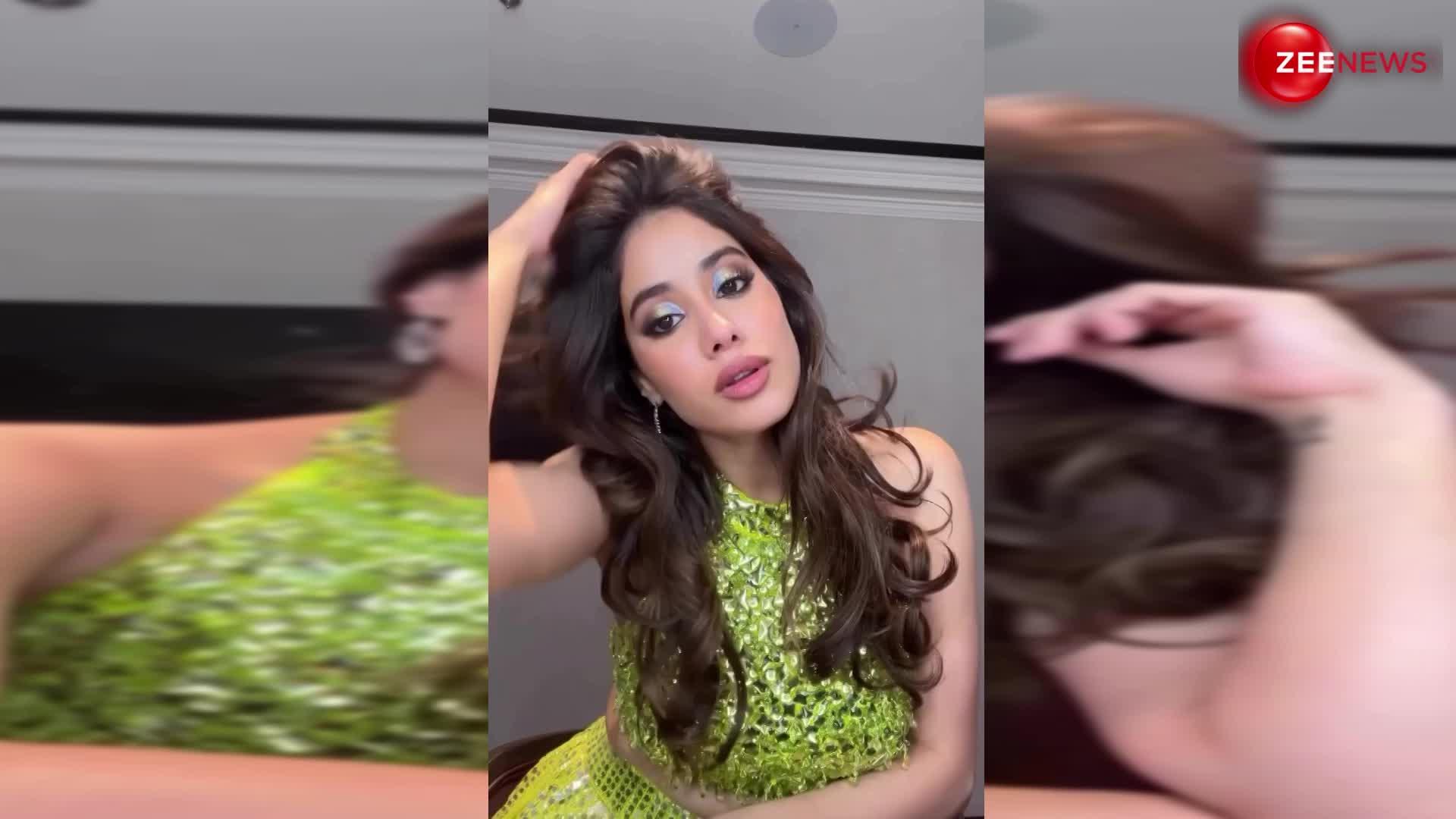 उफ्फ! Janhvi Kapoor ने सितारों से जड़ी Green Colour की ड्रेस पहन कैमरे के सामने दिए ऐसे तीखे पोज, देख अपनी नजरें नहीं पलट पाएंगे आप