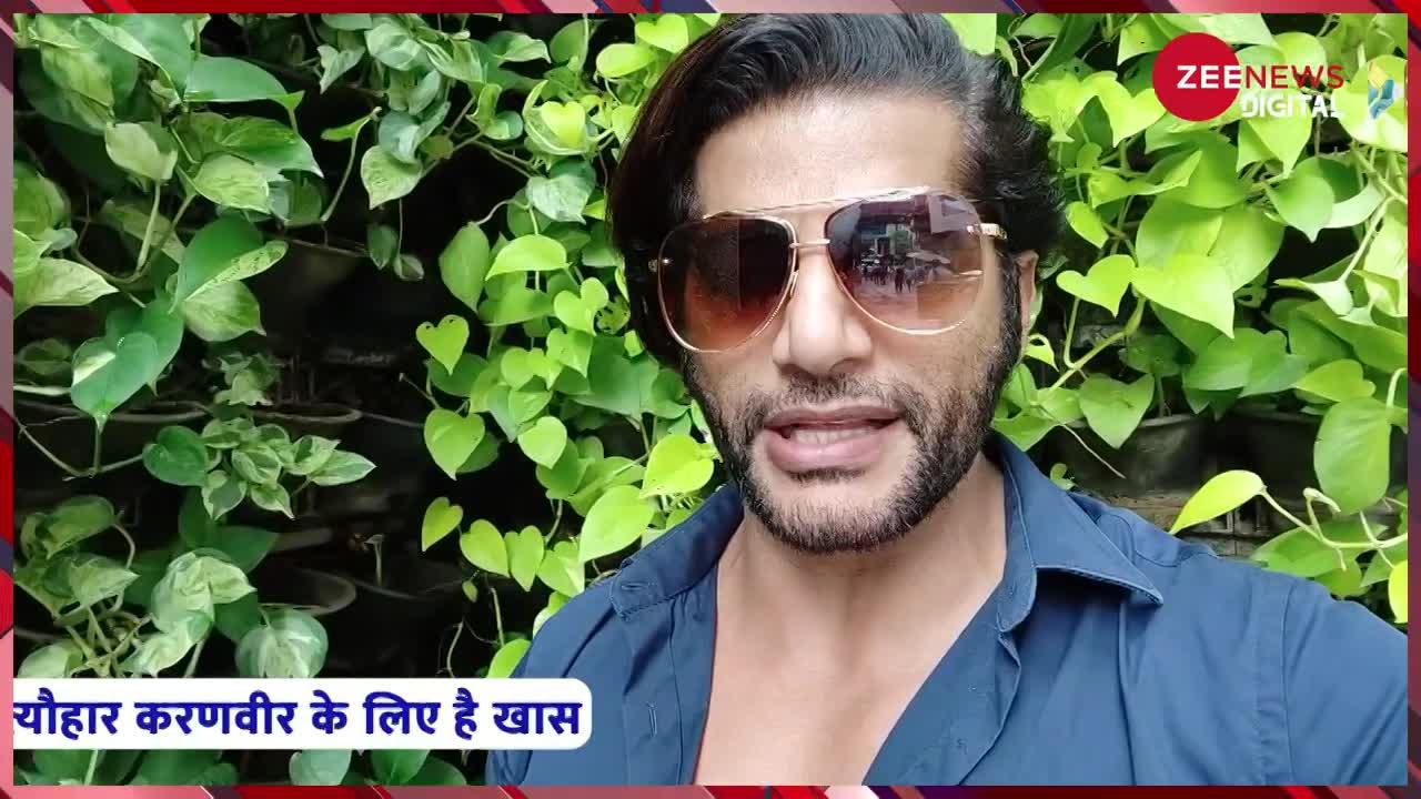 Karanvir Bohra interview: जन्माष्टमी को लेकर क्या बोले करणवीर