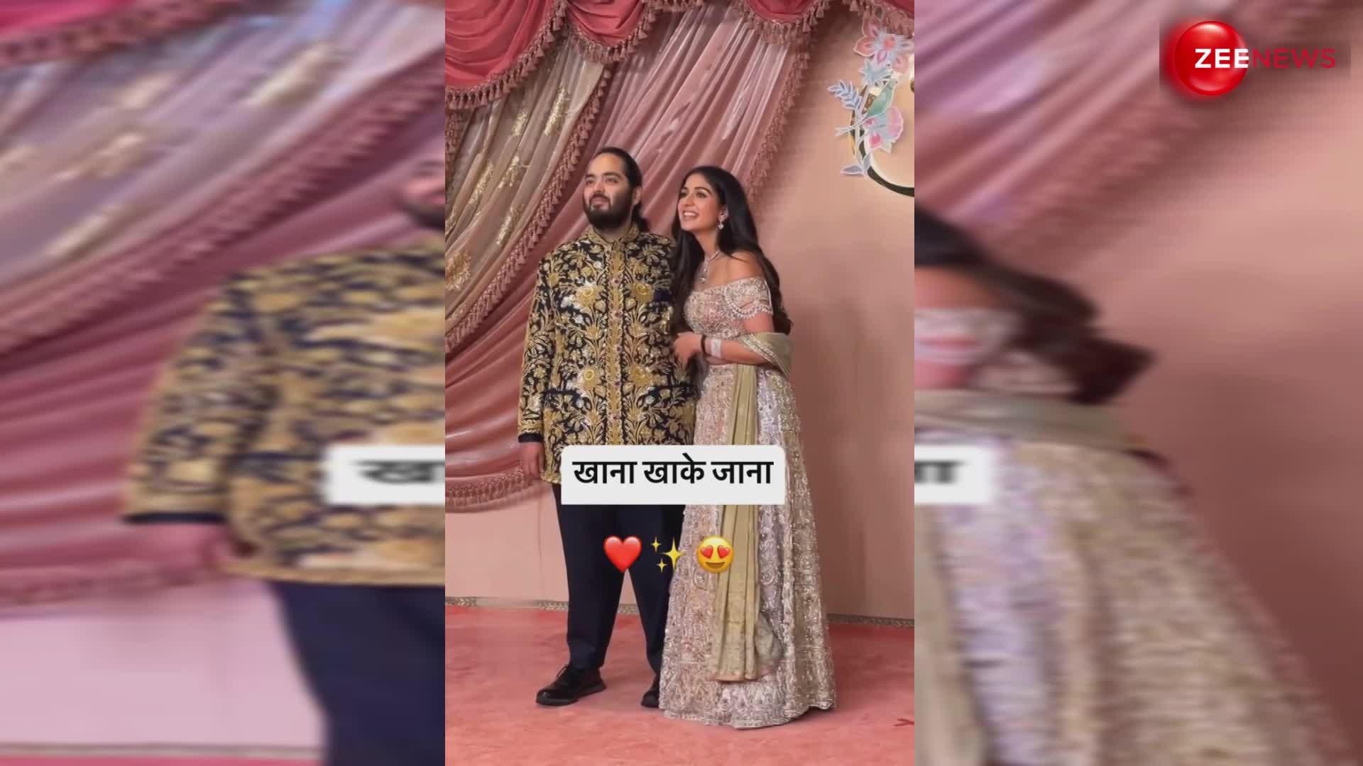 Ambani Mehndi Function: मेहंदी नाइट में ये रहा Anant-Radhika का पूरा लुक, अच्छी लग रही नए कपल की जोड़ी!