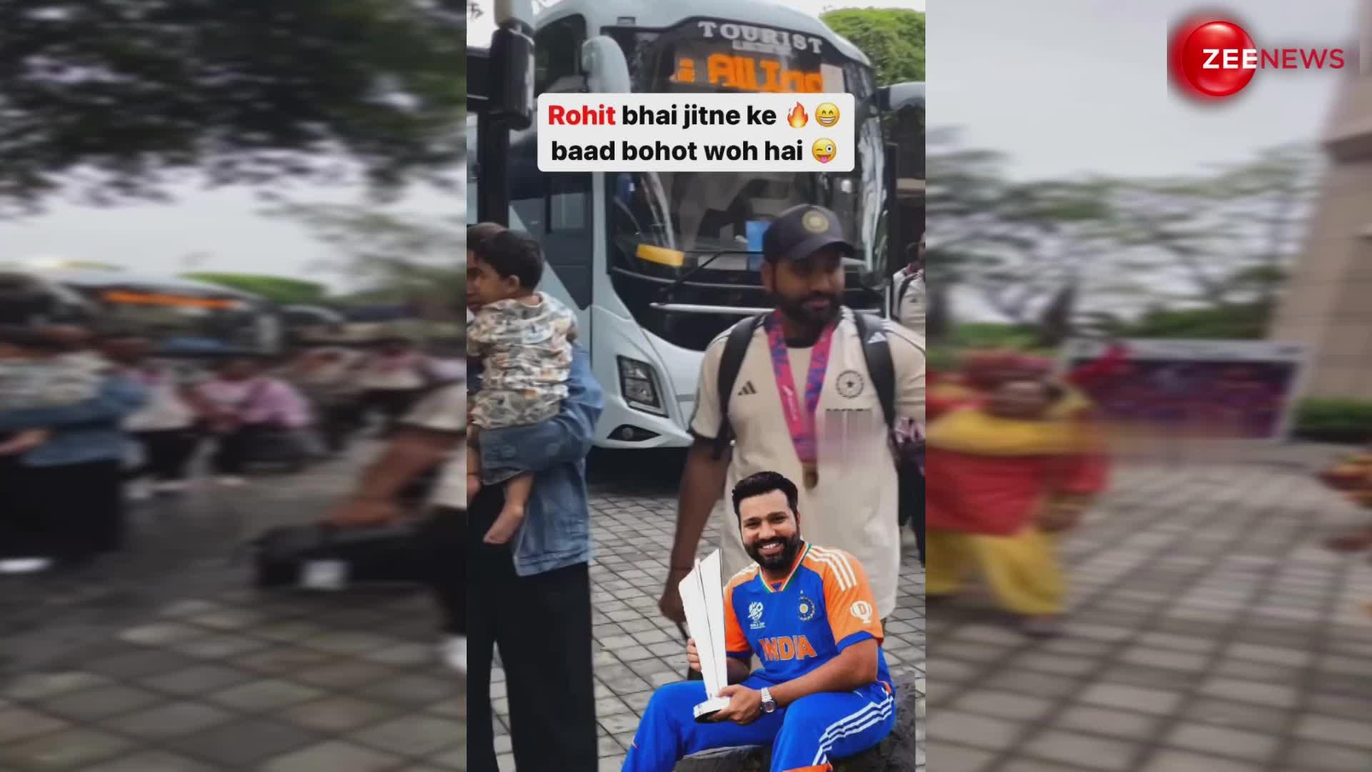 Team India Return: ढोल की थाप पर थिरके Rohit! Hardik Pandya ने भी किया Jabardast Dance, देखने लायक है ये वीडियो